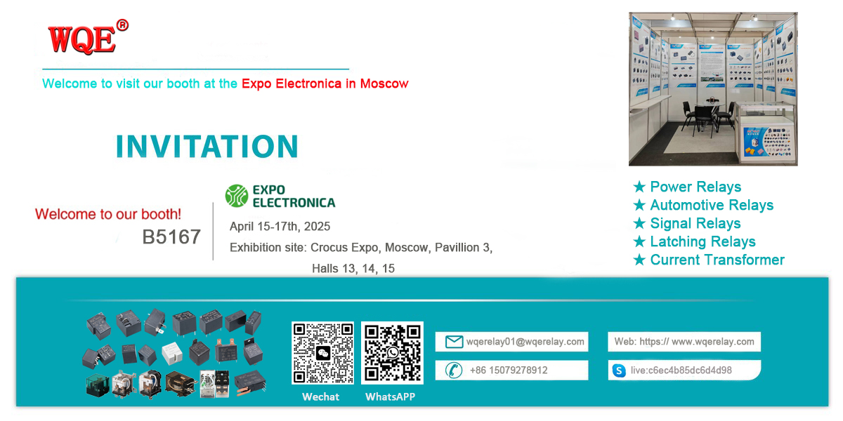 邀請(qǐng)函 PSD  EXPO electronica 2025.jpg